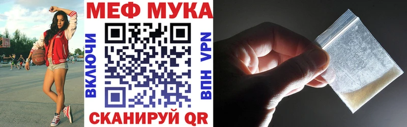 Магазин наркотиков Кохма A-PVP АМФЕТАМИН KRAKEN как зайти Марихуана Меф мяу мяу ГАШ