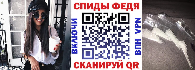 площадка наркотические препараты  Кохма  АМФЕТАМИН VHQ  мега tor 