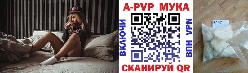 Alpha-PVP Crystall  продажа наркотиков  Кохма 