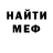 Кетамин VHQ Trail Mtb