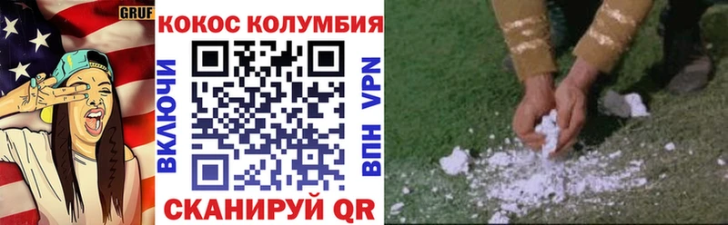 COCAIN Перу  даркнет сайт  Кохма 