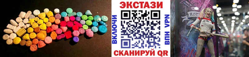 Ecstasy XTC  где купить наркотик  Кохма 