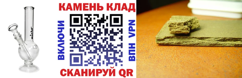 купить   Кохма  ГАШ AMNESIA HAZE 