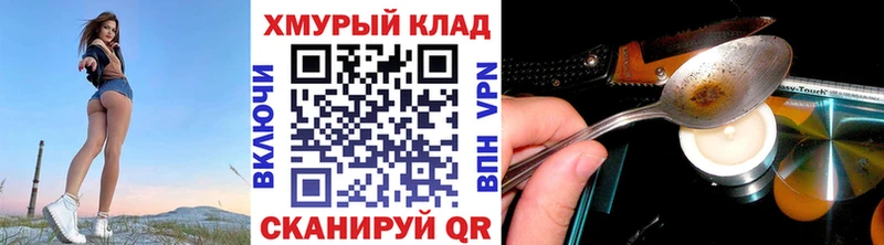 ГЕРОИН афганец  сайты даркнета какой сайт  Кохма 
