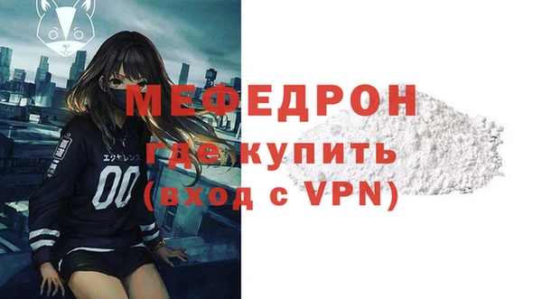 стафф Абдулино