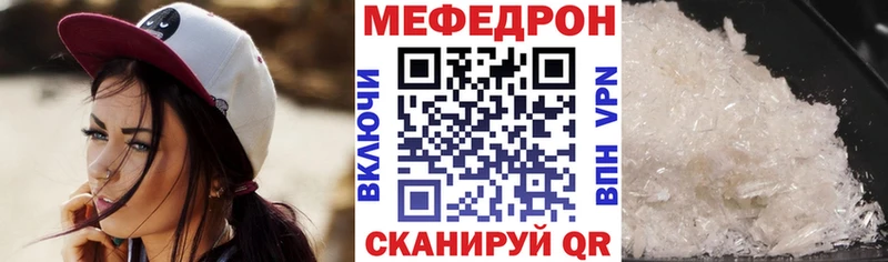 МЯУ-МЯУ мяу мяу  мориарти Telegram  Кохма 