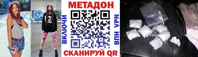 МЕГА дарнет шоп Кохма МЕТАДОН VHQ