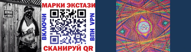 Марки 25I-NBOMe 1,8мг Кохма